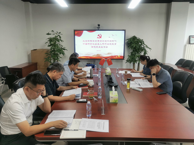 网站 网站