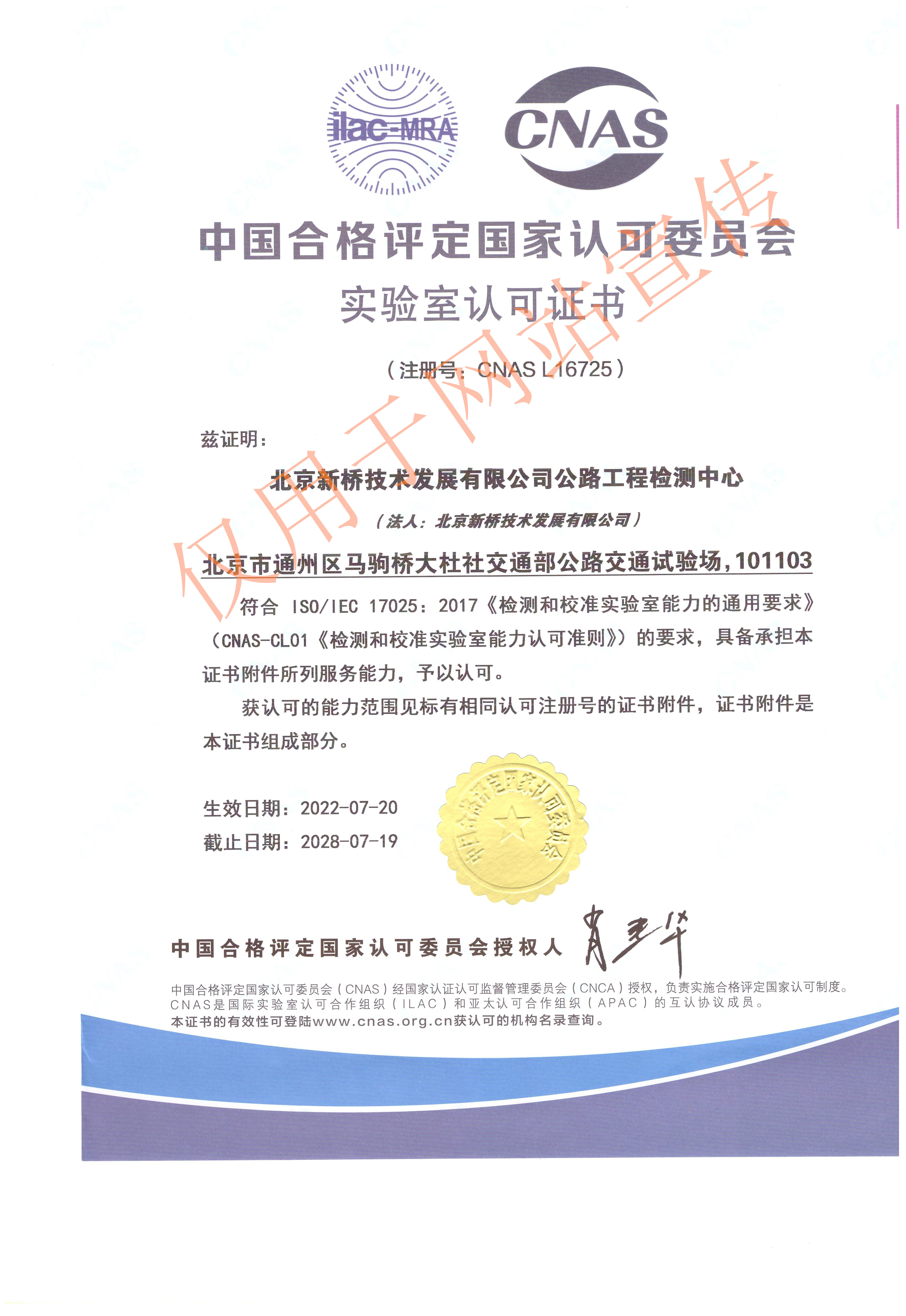 网站 网站