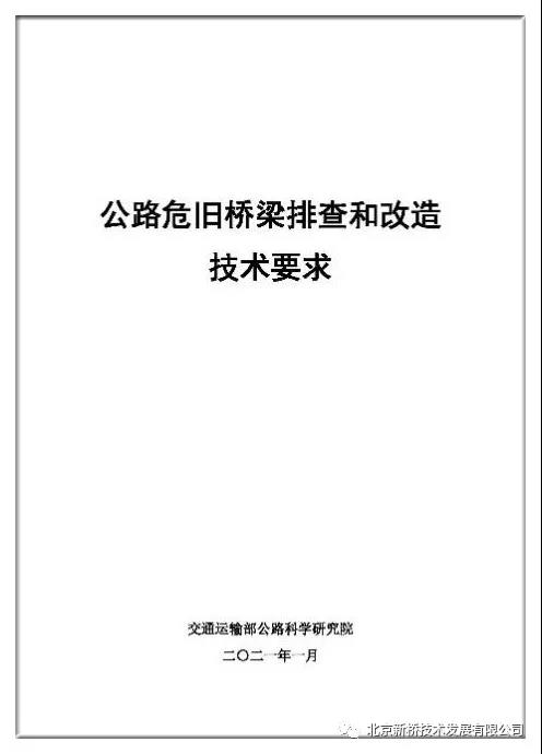 网站 网站