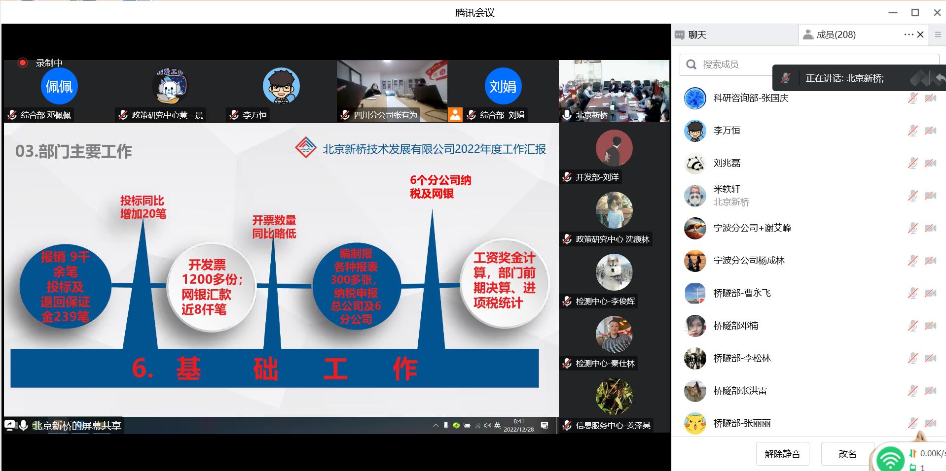 网站 网站